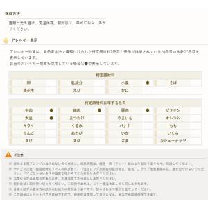 ▼E1898-091226 とろとろ煮込みの肉...の詳細画像1