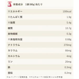 ▼E1898-091226 とろとろ煮込みの肉...の詳細画像2