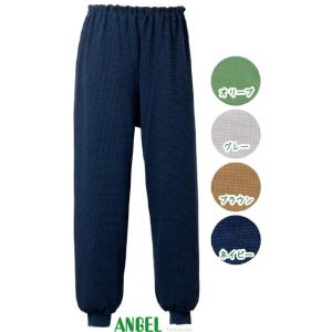 エンゼル 5113 スクエアニット裾リブ付きズボン サイズ：S・M・L 男女共用 室内着 重ね着でち...