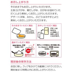 【ホリカフーズ】おいしくミキサー いわし梅煮 ...の詳細画像1