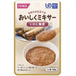 【ホリカフーズ】おいしくミキサー いわし梅煮 ...の詳細画像2