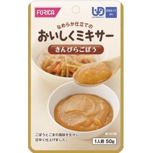 【ホリカフーズ】おいしくミキサー きんぴらごぼ...の詳細画像2