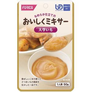 【ホリカフーズ】おいしくミキサー 大学いも /...の詳細画像2