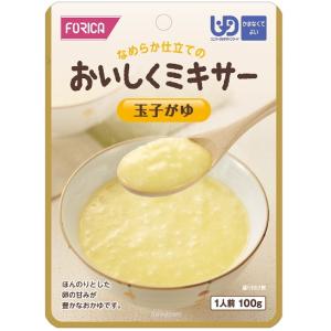 【ホリカフーズ】おいしくミキサー 玉子がゆ /...の詳細画像2