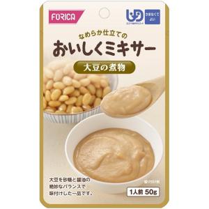 【ホリカフーズ】おいしくミキサー 大豆の煮物 ...の詳細画像2