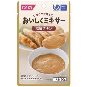 【ホリカフーズ】おいしくミキサー 照焼チキン ...の詳細画像2