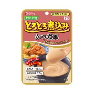 ▼E1898-091229 とろとろ煮込み か...の詳細画像3