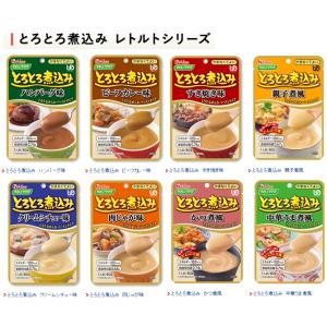 ▼E1898-091229 とろとろ煮込み か...の詳細画像4