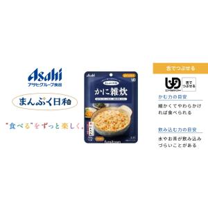 【介護食】 アサヒグループ食品 かに雑炊 / ...の詳細画像2