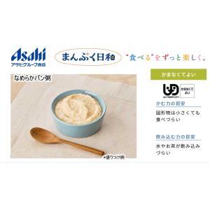 【介護食】 アサヒグループ食品 なめらかパン粥...の詳細画像1