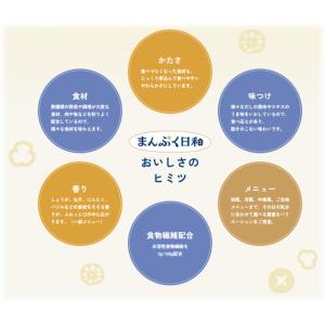 【介護食】 アサヒグループ食品 なめらかパン粥...の詳細画像4