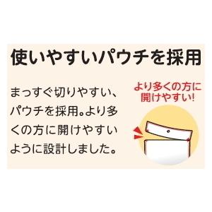 【介護食】 アサヒグループ食品 なめらかパン粥...の詳細画像5