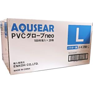 ケース販売 プラスチック手袋 パウダーフリー　プラスチックグローブ PVCグローブneo　Lサイズ ...