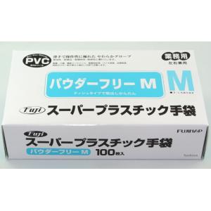 プラスチックグローブ Fuji スーパープラス...の詳細画像2