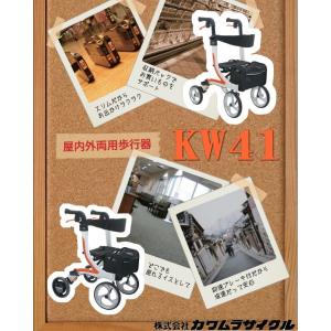 竹虎 竹虎ヒューマンケア レッツゴーミニ カラー：ウォールナット