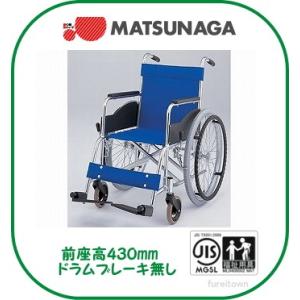 AR-101（旧AR-100) 車椅子(車いす) 松永製作所製 セラピーならメーカー