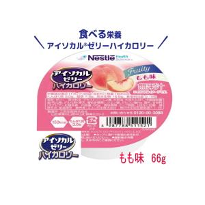 E1723-468236 ネスレ アイソカルゼリ...の商品画像