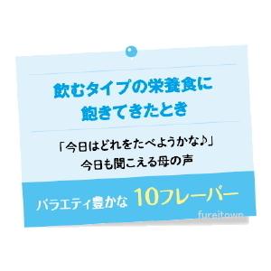 E1723-468236 ネスレ アイソカルゼ...の詳細画像4