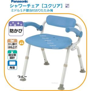 Panasonic パナソニック シャワーチェア［ユクリア］ミドルSP