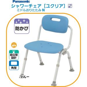 Panasonic（パナソニック） シャワーチェア ユクリア ミドルSP回転