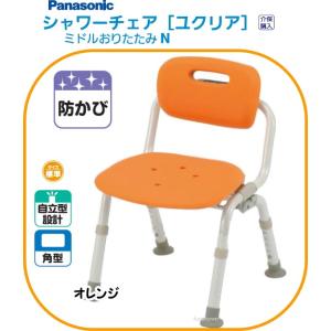 ▼S0820 PN-L42121D パナソニック シャワーチェア［ユクリア］ ミドルおりたたみN オ...