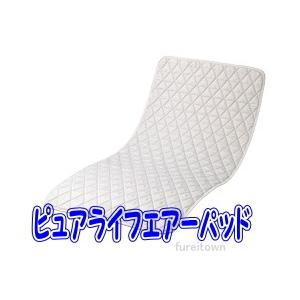 ピュアライフエアーパッドEX-W PA4001C つ356 □ピュアライフエアーパッドEX-W PA4001C 長さ：200cmx幅：100cm 大