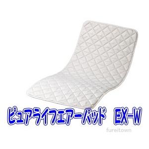□ピュアライフエアーパッドEX-W PA4001C 長さ：200cmx幅：100cm 大