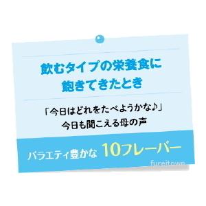 E1723-468235 ネスレ アイソカルゼ...の詳細画像4