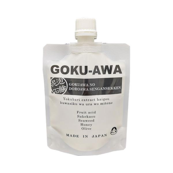 GOKU-AWA（ゴクアワ）　泥泡洗顔石鹸 / 130g 　極泡×ヒト幹細胞培養液配合。どろ泡洗顔石...