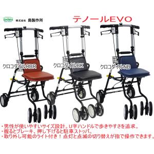 ▽W0642 島製作所 サニー酸素ボンベカー 酸素ボンベを積んで走る