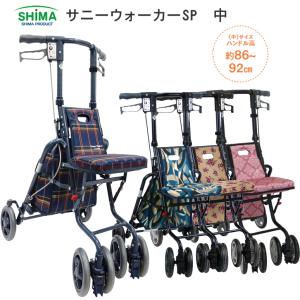 ▽W0642 島製作所 サニー酸素ボンベカー 酸素ボンベを積んで走る