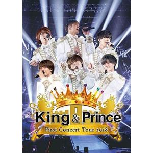 キンプリ ジャニーズ King&Prince First Concert Tour 2018(通常盤)DVD