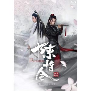 陳情令 Blu-ray BOX1