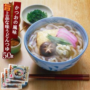しおラーメン スープ 鶏だし塩ラーメンスープC 業務用 小袋 液体濃縮
