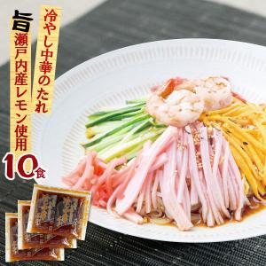 しおラーメン スープ 鶏だし塩ラーメンスープC 業務用 小袋 液体濃縮