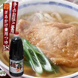 麺つゆ  麺つゆ濃口 業務用 ペットボトル 1.8L | めんつゆ つゆ うどんつゆ うどん出汁  だしの素 業務用食材 仕入 模擬店 万能調味料 文化祭 学園祭 子供会｜furidashi