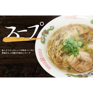 尾道ラーメンセット 6食 【麺+スープ】 醤油...の詳細画像3