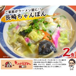 とんこつラーメン食べ比べセット 計6食 【麺+...の詳細画像4