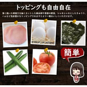 冷やし中華セット 6食 【麺+スープ】 麺とス...の詳細画像4