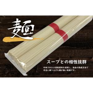 ごまだれ 冷やし中華セット 6食 【麺+スープ...の詳細画像2