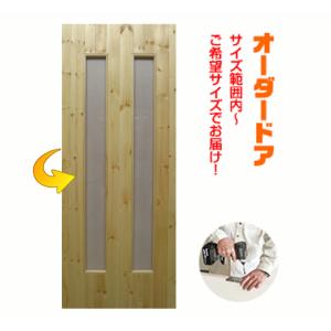 カントリー　オーダードア　室内建具（商品コード：cou-l-003）室内ドア対応　木製建具ドア　レッドパイン生き節　目地入　未塗装　オーダー｜furido