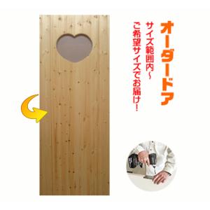 カントリーオーダードア 室内建具（商品コード：cou-m-008）室内ドア