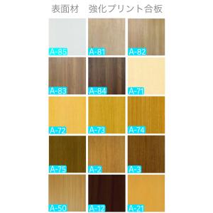 オーダー建具 室内対応 うさぎ ウサギ (dl...の詳細画像1