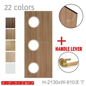 オーダー建具 室内対応 丸窓 丸 まる Dｍ Shape 004 間仕切り 板戸 建具 気質アップ ドア 高さ 11mm 2130mm以下 リフォーム 片開き オーダー