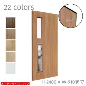 開き扉　観音開き　木製 木製ドア WOOD DEPOT / for DOUBLE DOORS ｜ 観音開き親子ドア
