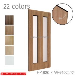 オーダードア 室内開き戸 木製建具 （商品コード：ds-052）オーダー