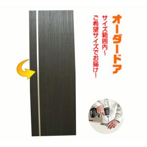 オーダー引き戸 室内対応 (商品コード：kl-031) 木製建具 1枚引き戸 片