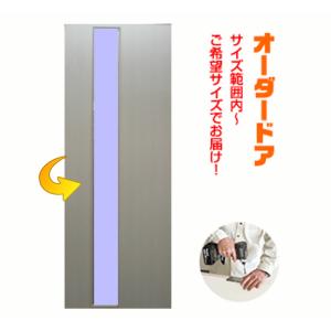 オーダードア　室内開き戸　木製建具　（商品コード：ds-042）オーダー　リフォーム　片開き　表面材カラーお選び頂けます。ご希望サイズでお届けいたします｜furido