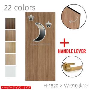 オーダー建具 室内対応 犬 いぬ イヌ ダックス （ds-shape-002