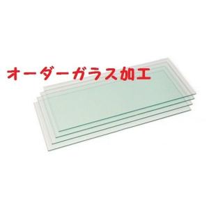 オーダーガラス　奥行：〜１５０以下 長さ：６５１〜７００対応｜furido